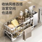 跨境厨房置物架沥水架抹布收纳水龙头洗菜池洗碗水槽架收纳神器