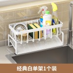 跨境厨房置物架沥水架抹布收纳水龙头洗菜池洗碗水槽架收纳神器