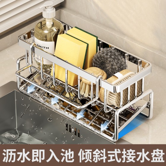 跨境厨房置物架沥水架抹布收纳水龙头洗菜池洗碗水槽架收纳神器