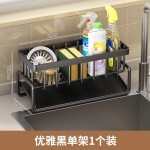 跨境厨房置物架沥水架抹布收纳水龙头洗菜池洗碗水槽架收纳神器