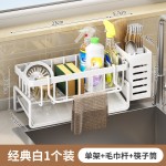 跨境厨房置物架沥水架抹布收纳水龙头洗菜池洗碗水槽架收纳神器