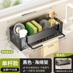 厨房水槽置物架水池海沥水架绵抹布篮洗洁精洗碗工具台面收纳架