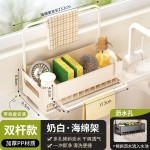 厨房水槽置物架水池海沥水架绵抹布篮洗洁精洗碗工具台面收纳架