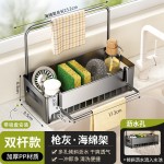 厨房水槽置物架水池海沥水架绵抹布篮洗洁精洗碗工具台面收纳架