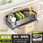 厨房水槽置物架水池海沥水架绵抹布篮洗洁精洗碗工具台面收纳架