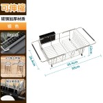 亚马逊可伸缩水槽碗碟沥水架水杯筷子餐叉收纳厨房台面碗碟置物架