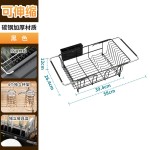 亚马逊可伸缩水槽碗碟沥水架水杯筷子餐叉收纳厨房台面碗碟置物架