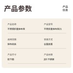 厨房201不锈钢抹布架沥水架水槽台面洗碗布置物架折叠收纳挂架