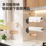 厨房抹布架置物架洗碗槽窗台沥水架壁挂上墙多杆可旋转毛巾纸巾架