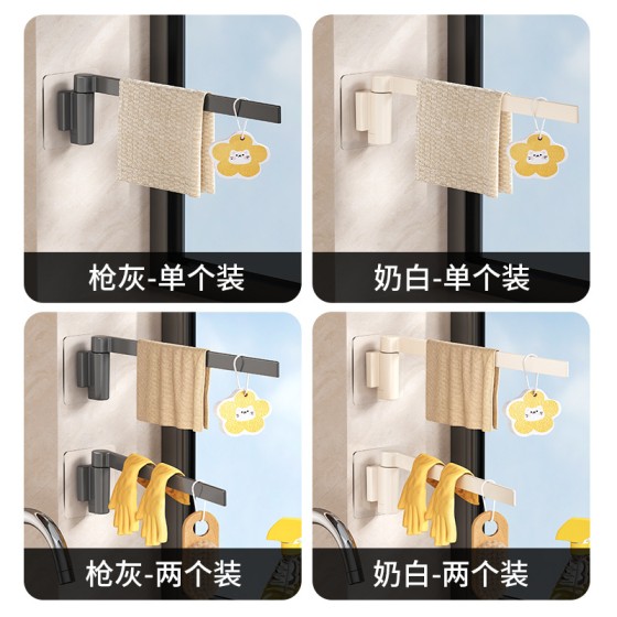 厨房抹布架置物架洗碗槽窗台沥水架壁挂上墙多杆可旋转毛巾纸巾架