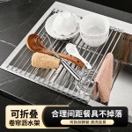 不锈钢水槽沥水架厨房可折叠水帘碗架果蔬水槽收纳沥水置物架