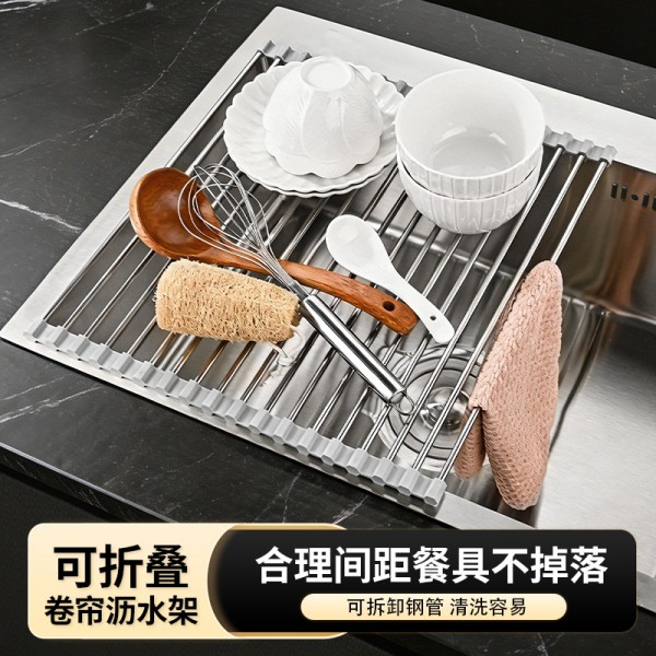不锈钢水槽沥水架厨房可折叠水帘碗架果蔬水槽收纳沥水置物架