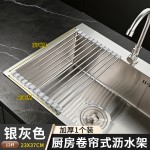 不锈钢水槽沥水架厨房可折叠水帘碗架果蔬水槽收纳沥水置物架