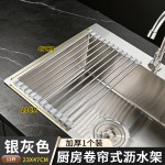 不锈钢水槽沥水架厨房可折叠水帘碗架果蔬水槽收纳沥水置物架