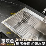 不锈钢水槽沥水架厨房可折叠水帘碗架果蔬水槽收纳沥水置物架