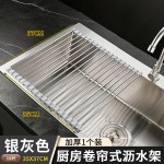 不锈钢水槽沥水架厨房可折叠水帘碗架果蔬水槽收纳沥水置物架