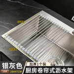 不锈钢水槽沥水架厨房可折叠水帘碗架果蔬水槽收纳沥水置物架