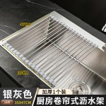 不锈钢水槽沥水架厨房可折叠水帘碗架果蔬水槽收纳沥水置物架