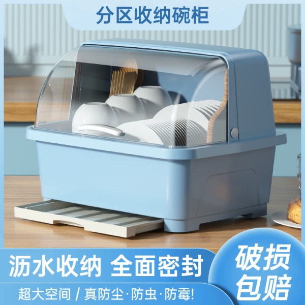 厨房沥水碗柜带盖放碗箱装碗碟盘餐具家用碗架置物架碗筷子收纳盒