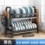 厨房置物架碗碟收纳双层家用餐具放碗盘碗筷收纳沥水架台面整理