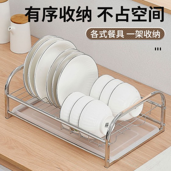 不锈钢单层碗架沥水架收纳架台面刀架多功能桌上置物架粘板架