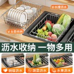 洗碗池水槽沥水架洗菜盆沥水篮304不锈钢厨房筐子碗盘过滤可伸缩