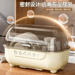 厨房碗柜奶油风防尘碗碟收纳架学生宿舍租房放餐具盘碗筷沥水碗架