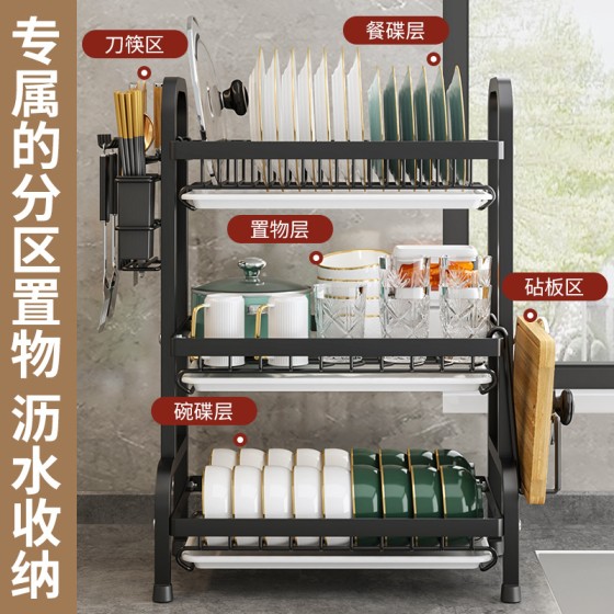 厨房碗碟收纳架家用台面置物架双层碗柜筷子盒多功能放碗盘沥水架