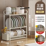 厨房碗盘沥水架台面收纳架橱柜内碗碟架家用餐具置物架碗架沥水蓝