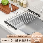 不锈钢厨房水槽沥水架水池可折叠沥水帘洗碗池碗盘架沥水篮置物架