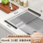 不锈钢厨房水槽沥水架水池可折叠沥水帘洗碗池碗盘架沥水篮置物架