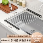 不锈钢厨房水槽沥水架水池可折叠沥水帘洗碗池碗盘架沥水篮置物架