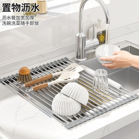 不锈钢厨房水槽沥水架水池可折叠沥水帘洗碗池碗盘架沥水篮置物架
