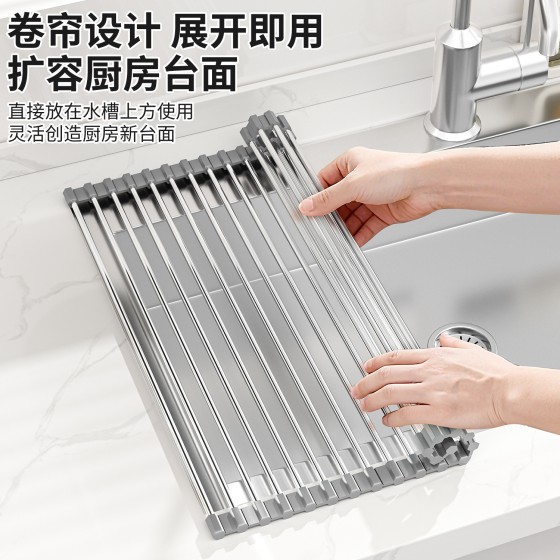 不锈钢厨房水槽沥水架水池可折叠沥水帘洗碗池碗盘架沥水篮置物架