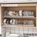 可伸缩锅盖架锅架置物架台面坐式砧板架多功能厨房置物沥水收纳架