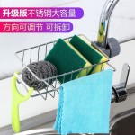 水龙头置物架不锈钢厨房水池收纳架洗碗池水槽抹布篮加大沥水架FF