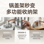 简约家用厨房多功能锅盖架收纳架砧板碗碟沥水置物架台面整理架