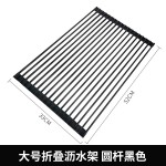 现货硅胶沥水架厨房多功能置物架可折叠水槽碗筷滤水架碗盘收纳架