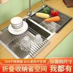 不锈钢沥水卷帘厨房水槽沥碗碟架可折叠沥水架防霉硅胶置物架神器
