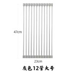 不锈钢沥水卷帘厨房水槽沥碗碟架可折叠沥水架防霉硅胶置物架神器