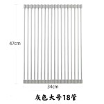 不锈钢沥水卷帘厨房水槽沥碗碟架可折叠沥水架防霉硅胶置物架神器