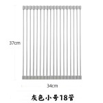 不锈钢沥水卷帘厨房水槽沥碗碟架可折叠沥水架防霉硅胶置物架神器