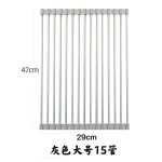 不锈钢沥水卷帘厨房水槽沥碗碟架可折叠沥水架防霉硅胶置物架神器