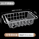 厨房沥水篮不锈钢水槽置物架碗碟收纳架子家用沥水洗碗池洗菜盆