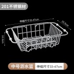 厨房沥水篮不锈钢水槽置物架碗碟收纳架子家用沥水洗碗池洗菜盆