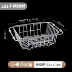 厨房沥水篮不锈钢水槽置物架碗碟收纳架子家用沥水洗碗池洗菜盆