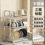 不锈钢厨房置物架多层碗碟刀筷收纳晾放沥水架家用多功能收纳盒