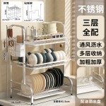 不锈钢厨房置物架多层碗碟刀筷收纳晾放沥水架家用多功能收纳盒