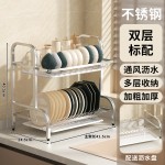 不锈钢厨房置物架多层碗碟刀筷收纳晾放沥水架家用多功能收纳盒