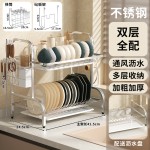 不锈钢厨房置物架多层碗碟刀筷收纳晾放沥水架家用多功能收纳盒